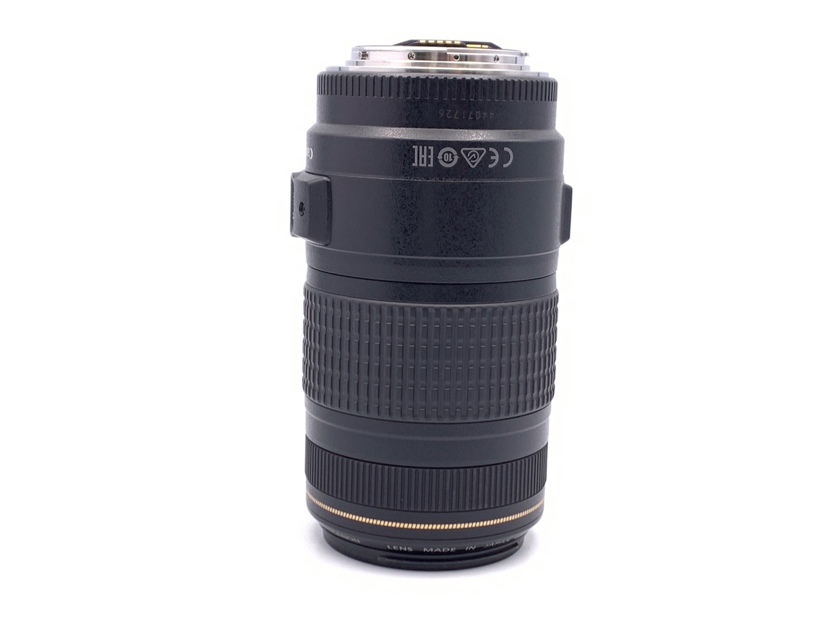 EF 70-300/4-5.6 IS USM