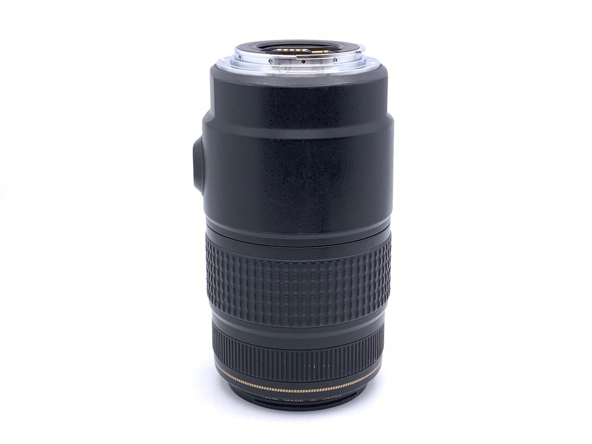 EF 75-300/4-5.6 IS USM