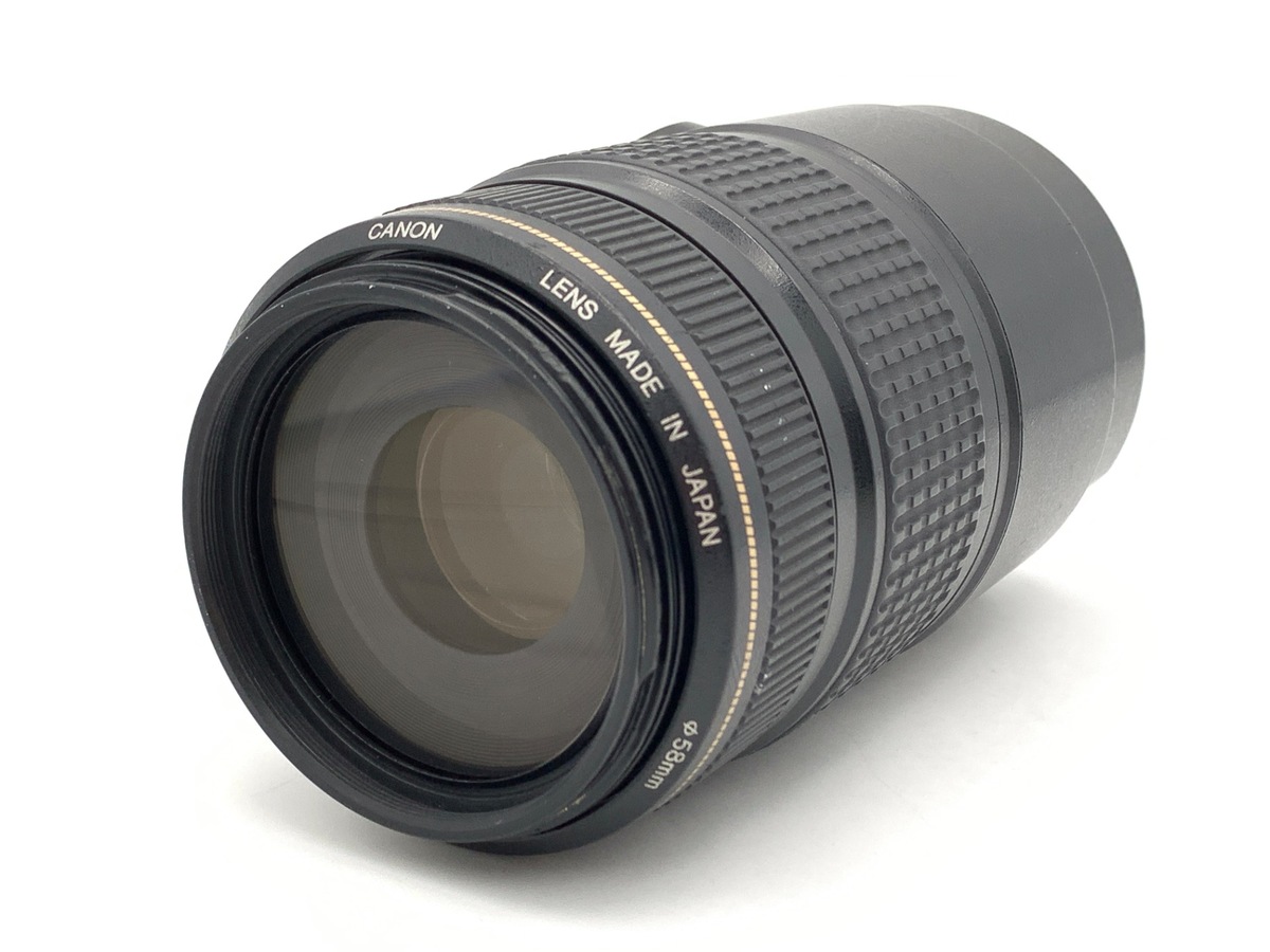 EF 75-300/4-5.6 IS USM