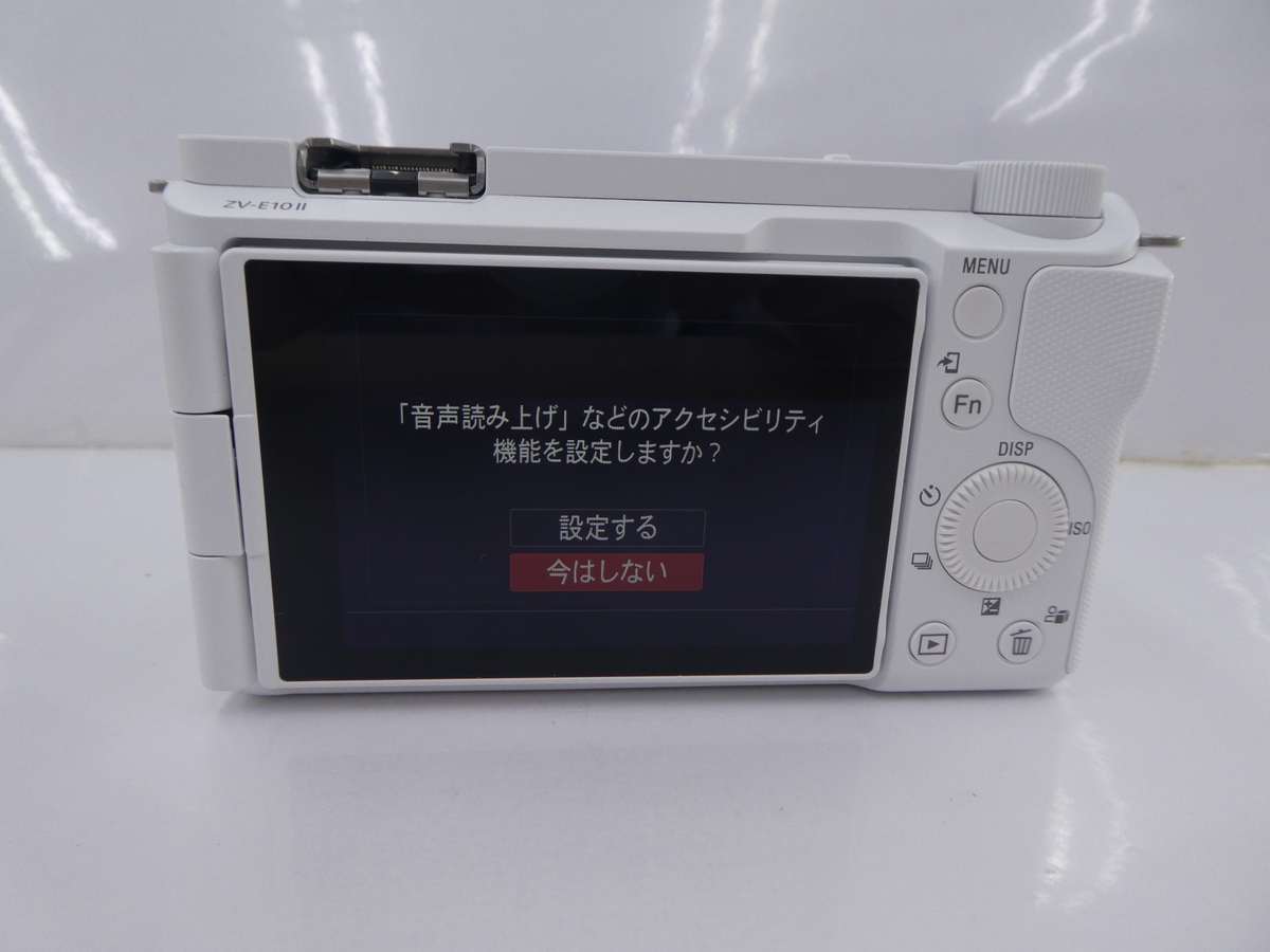 中古：A(美品)】ソニー VLOGCAM ZV-E10 II ボディ ホワイト [ZV-E10M2