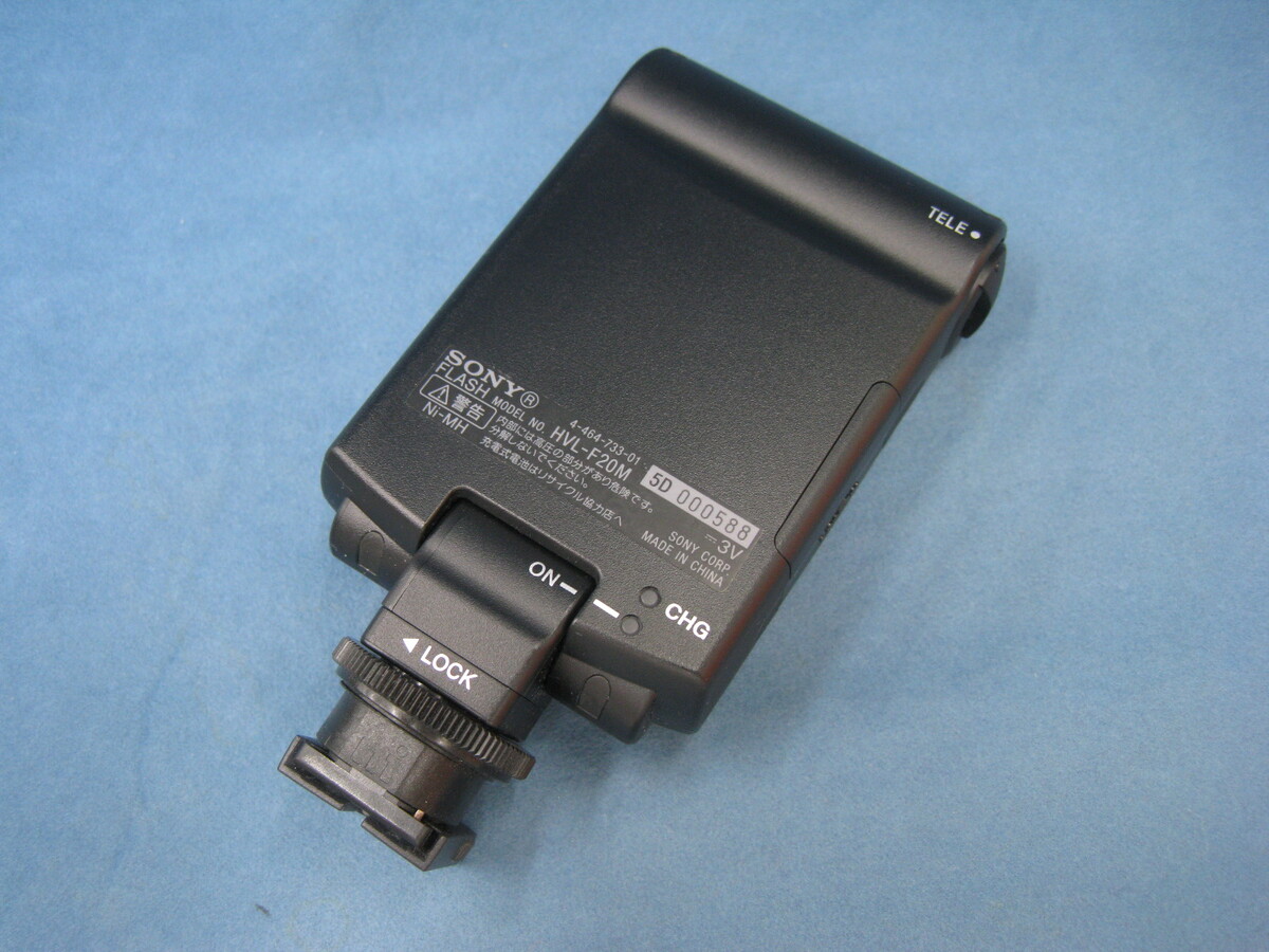 HVL-F20M