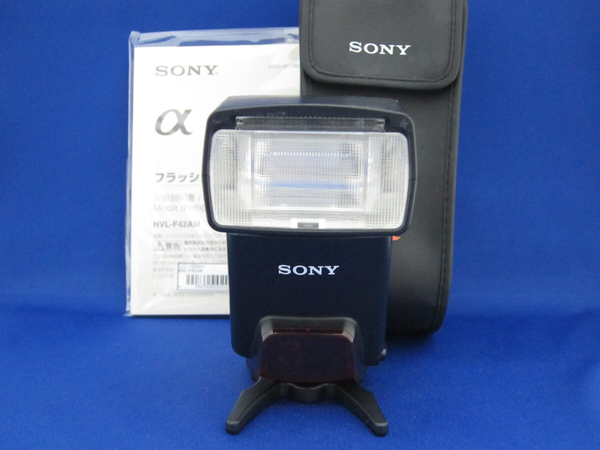 中古】ソニー HVL-F42AM フラッシュ 在庫一覧｜カメラのキタムラ