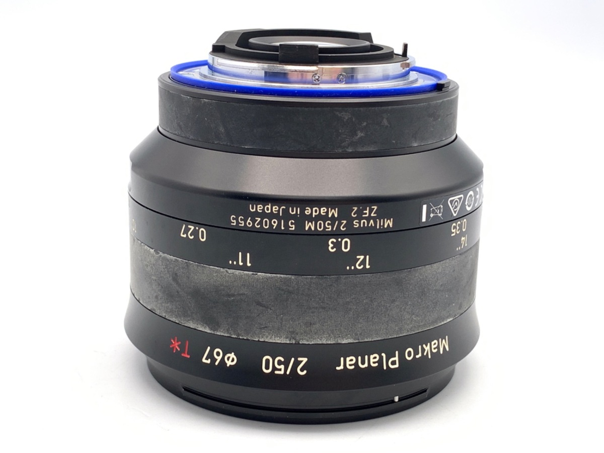 Milvus 50/2M ZF.2