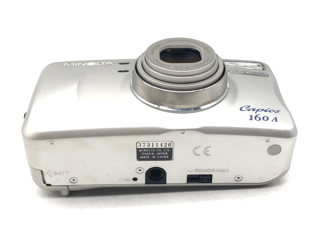 【中古】ミノルタ CAPIOS 160A
