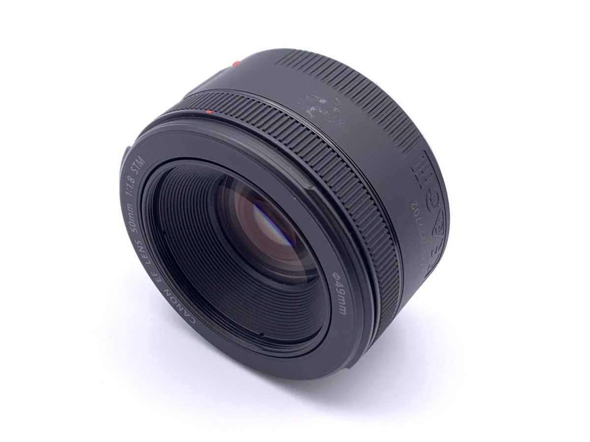 EF 50/1.8 STM