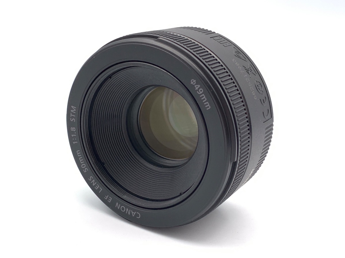 EF 50/1.8 STM