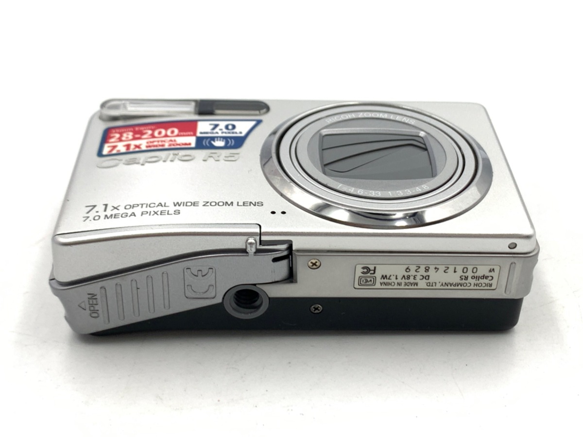 中古：B(並品)】リコー（RICOH）Caplio R5 シルバー【724万画素