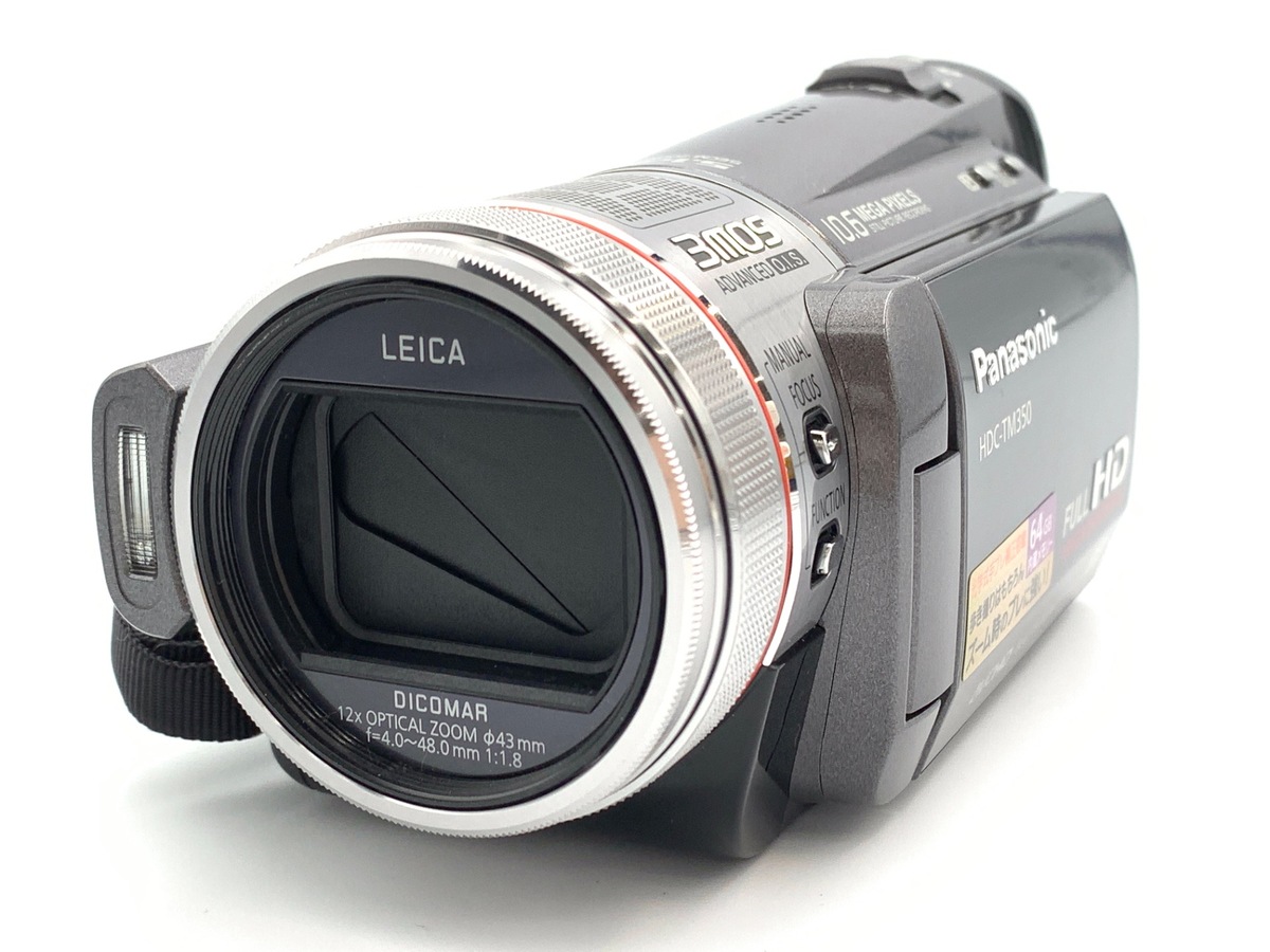 中古】パナソニック デジタルハイビジョン HDC-TM350-H メタリック