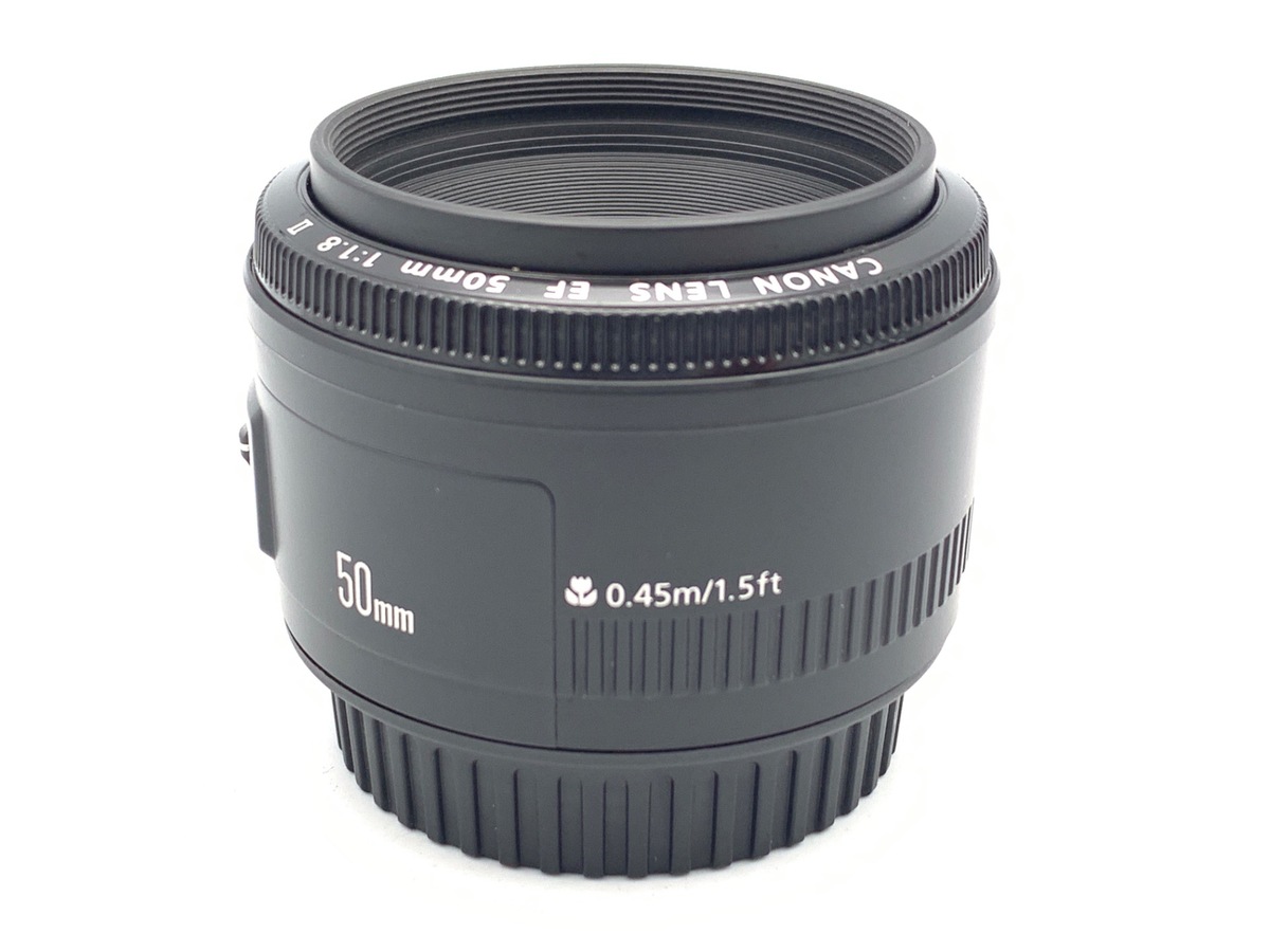 中古：AB(良品)】キヤノン EF50mm F1.8 II | 2447900064165