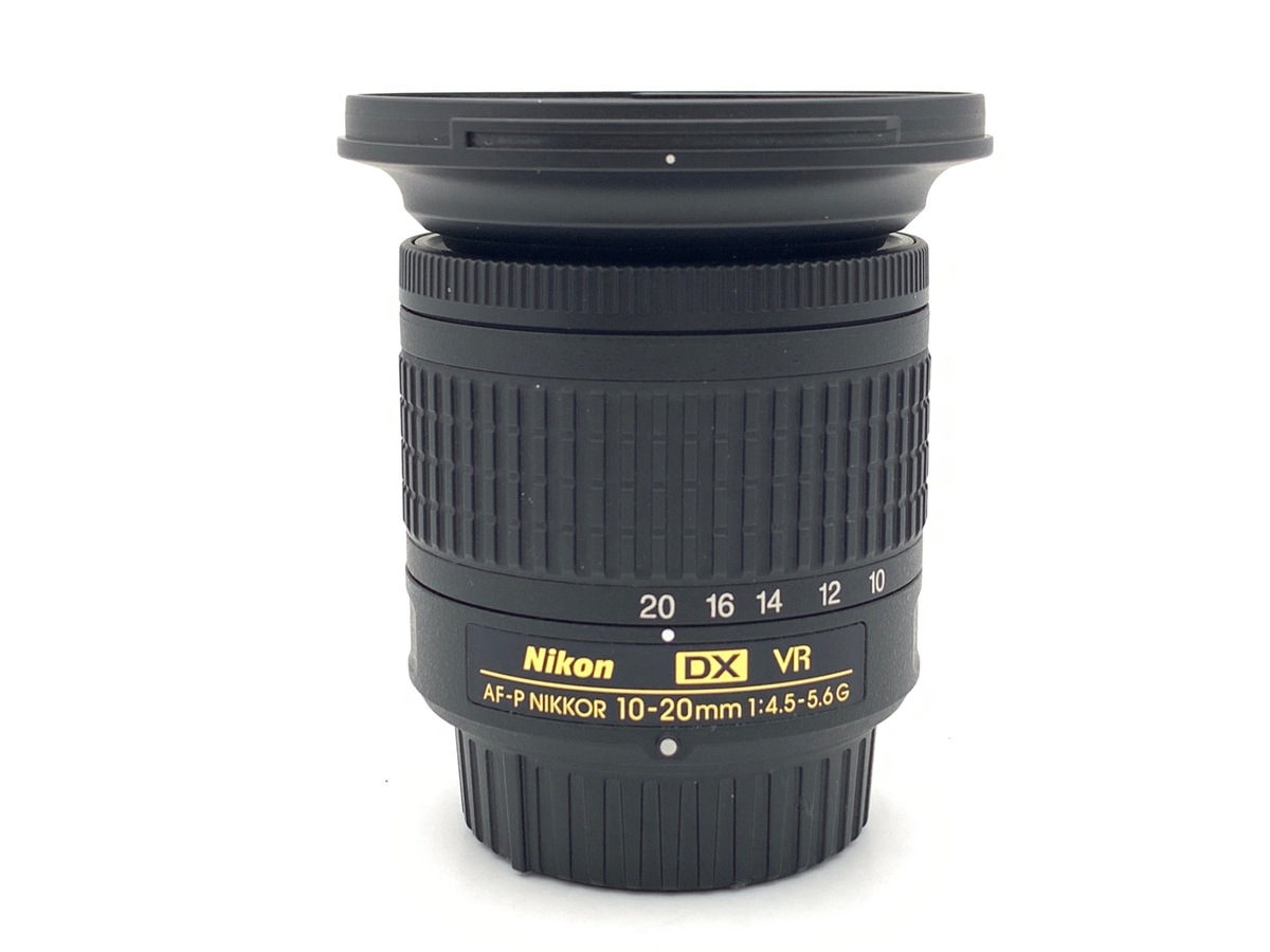 ニコン AF-P DX NIKKOR 10-20mm F4.5-5.6G VR 中古 AF-P DX NIKKOR 10-20mm f/4.5-5.6G VR 中古価格比較 - 価格.com