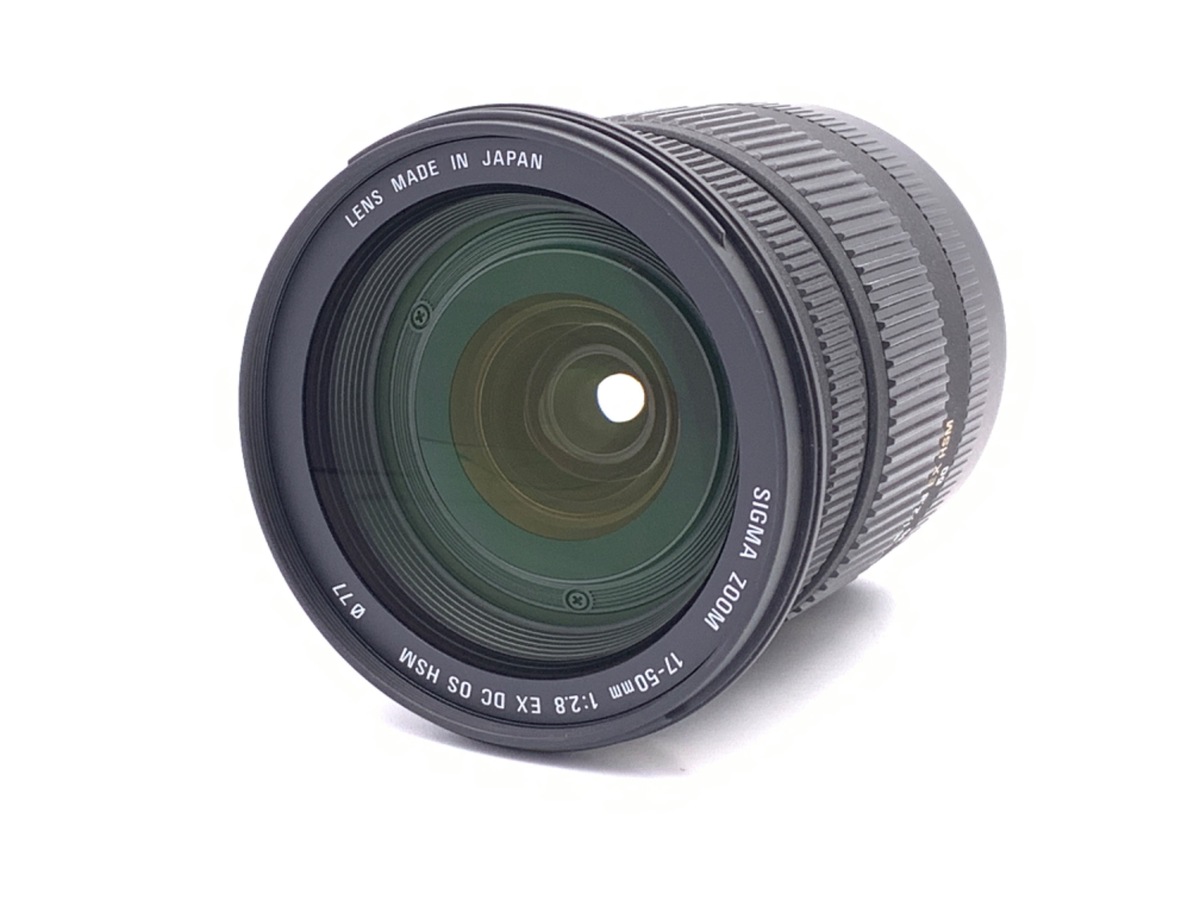 中古：B(並品)】シグマ 17-50mm F2.8EX DC OS HSM キヤノン用
