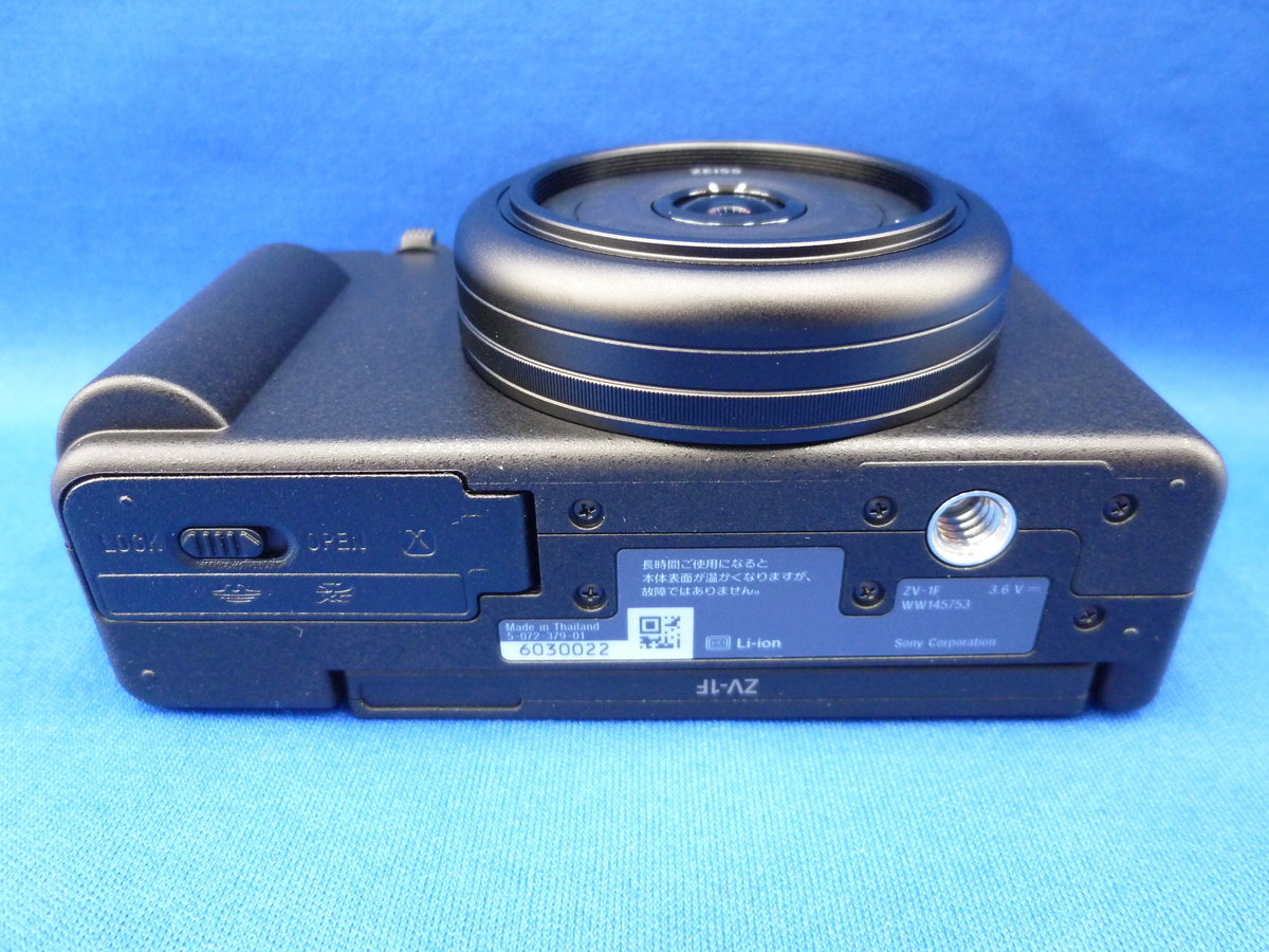 SONY ZV-1 F BC コンパクトデジタルカメラ 未使用品 【公式通販】
