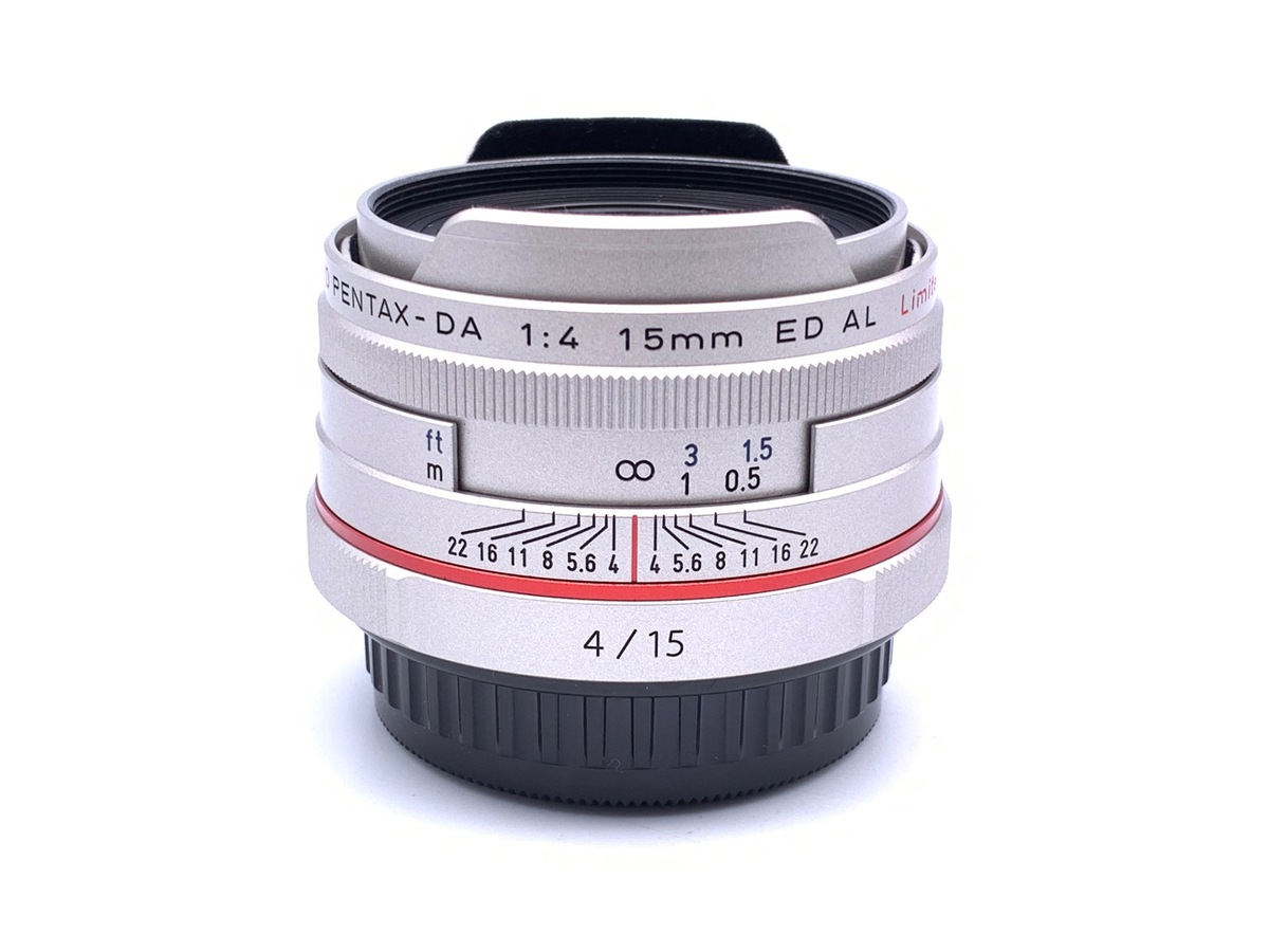 中古】ペンタックス HD PENTAX-DA 15mm F4 ED AL Limited シルバー