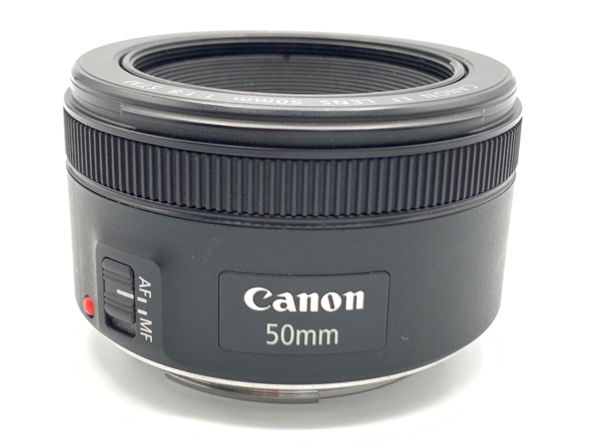 中古：B(並品)】キヤノン EF50mm F1.8 STM | 2448040074694