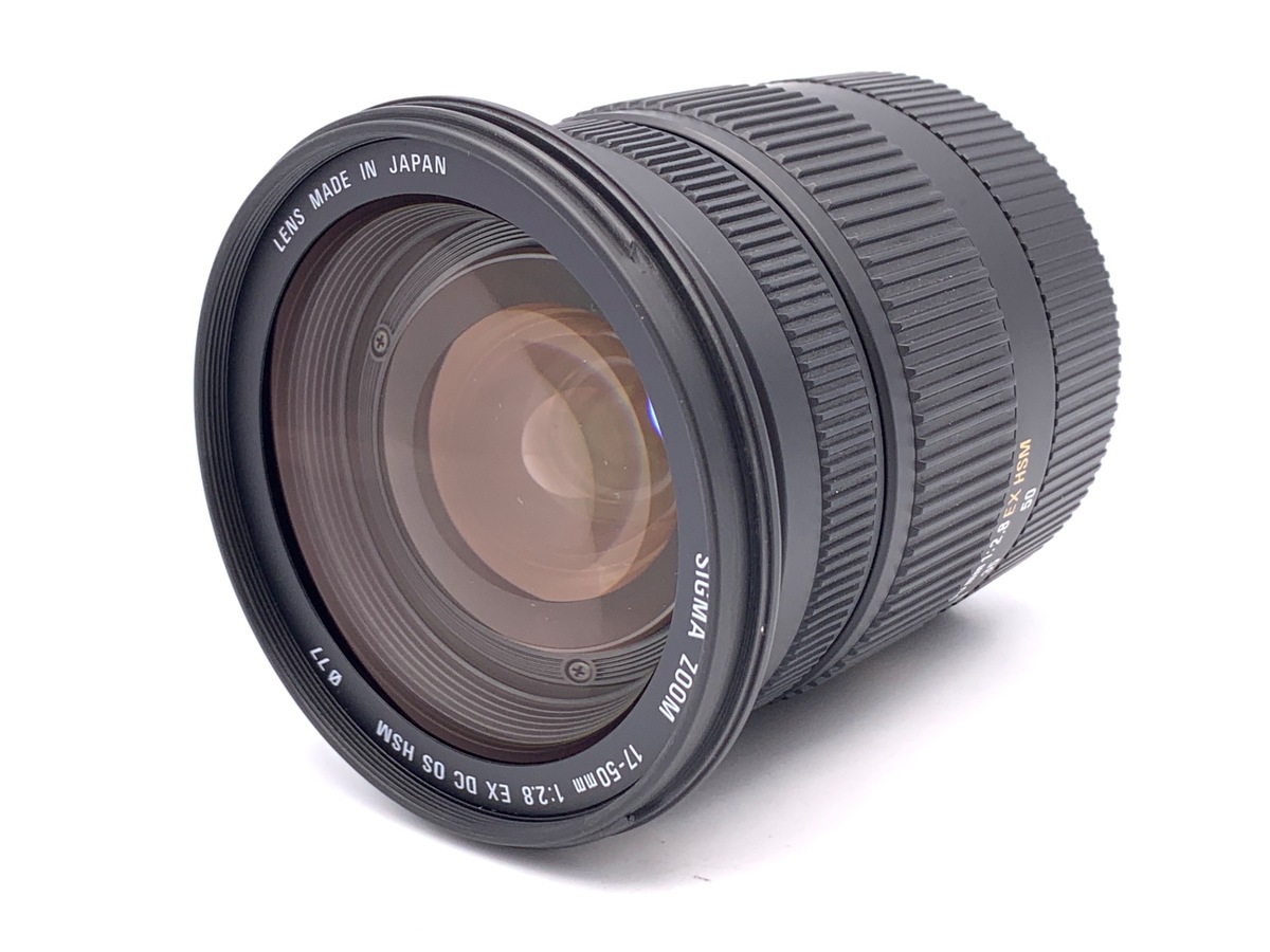 中古】シグマ 17-50mm F2.8EX DC OS HSM キヤノン用｜｜カメラの