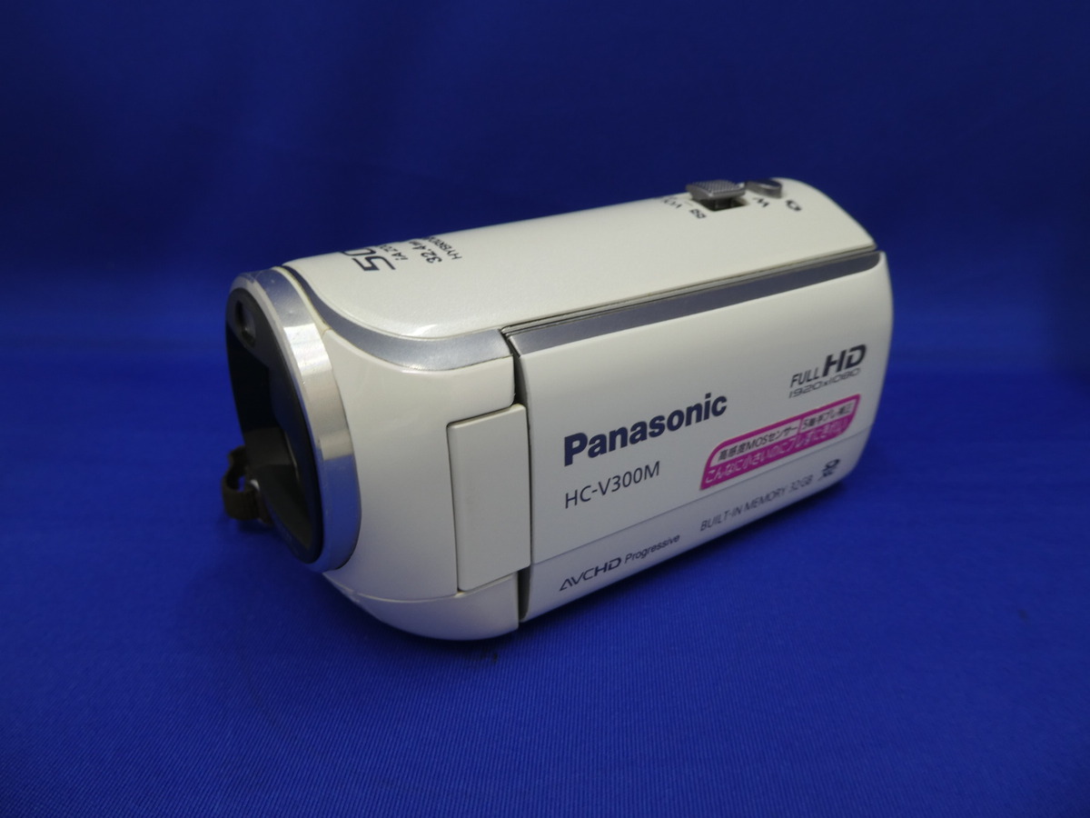中古：B(並品)】パナソニック HC-V300M パールホワイト | 2448050036217