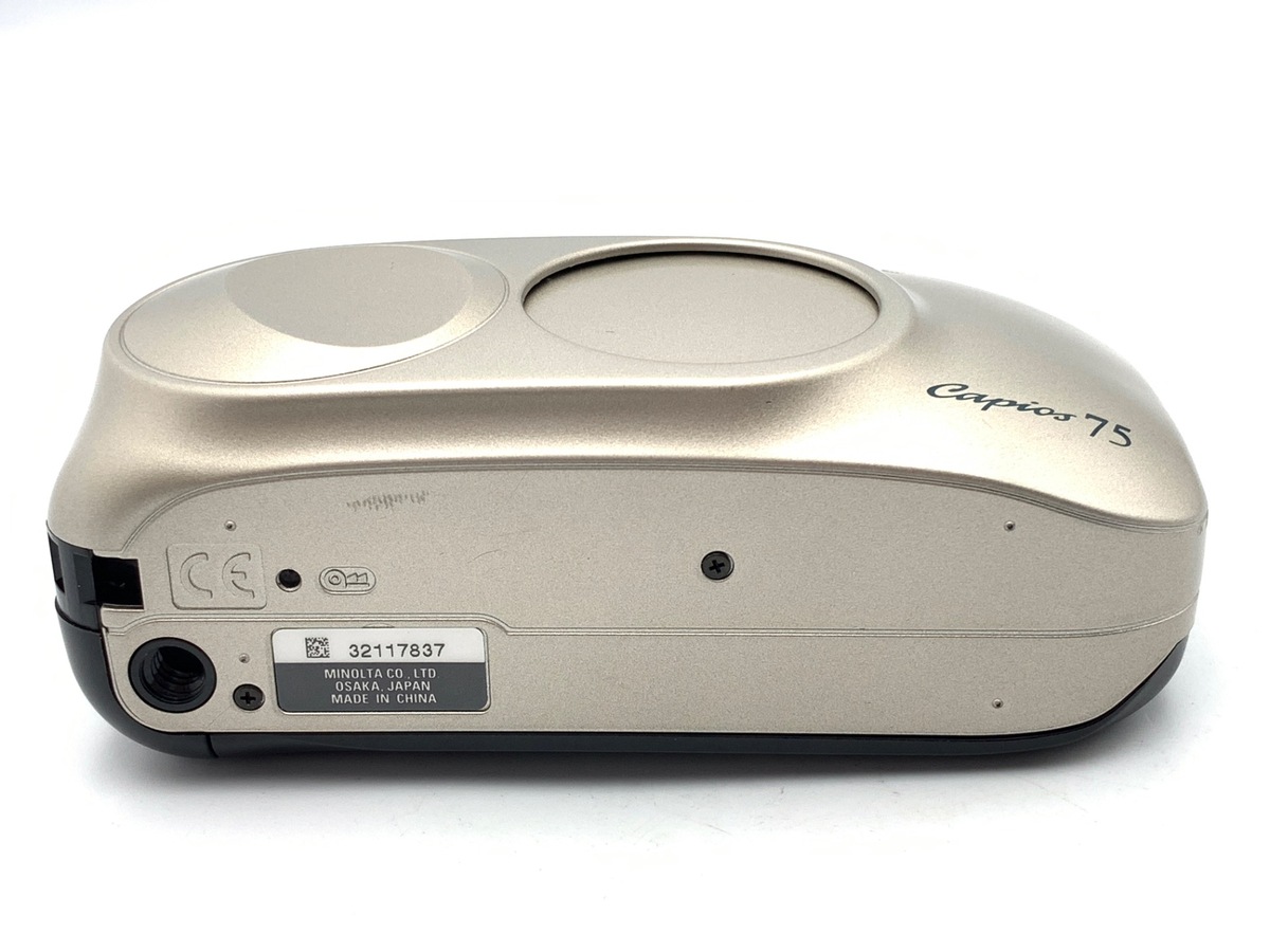 中古：B(並品)】ミノルタ Capios75 | 2448050050626