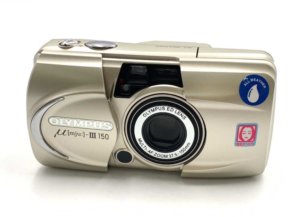 オリンパス（OLYMPUS）ミューIII 150