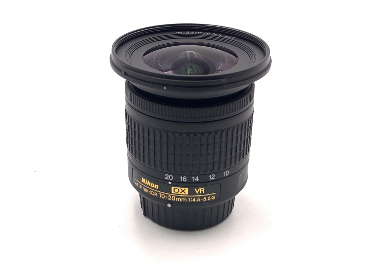 中古：AB(良品)】ニコン AF-P DX NIKKOR 10-20mm f/4.5-5.6G VR 