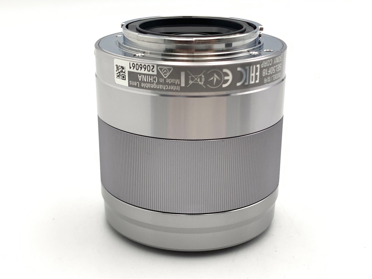 E 50/1.8 OSS シルバー SEL50F18
