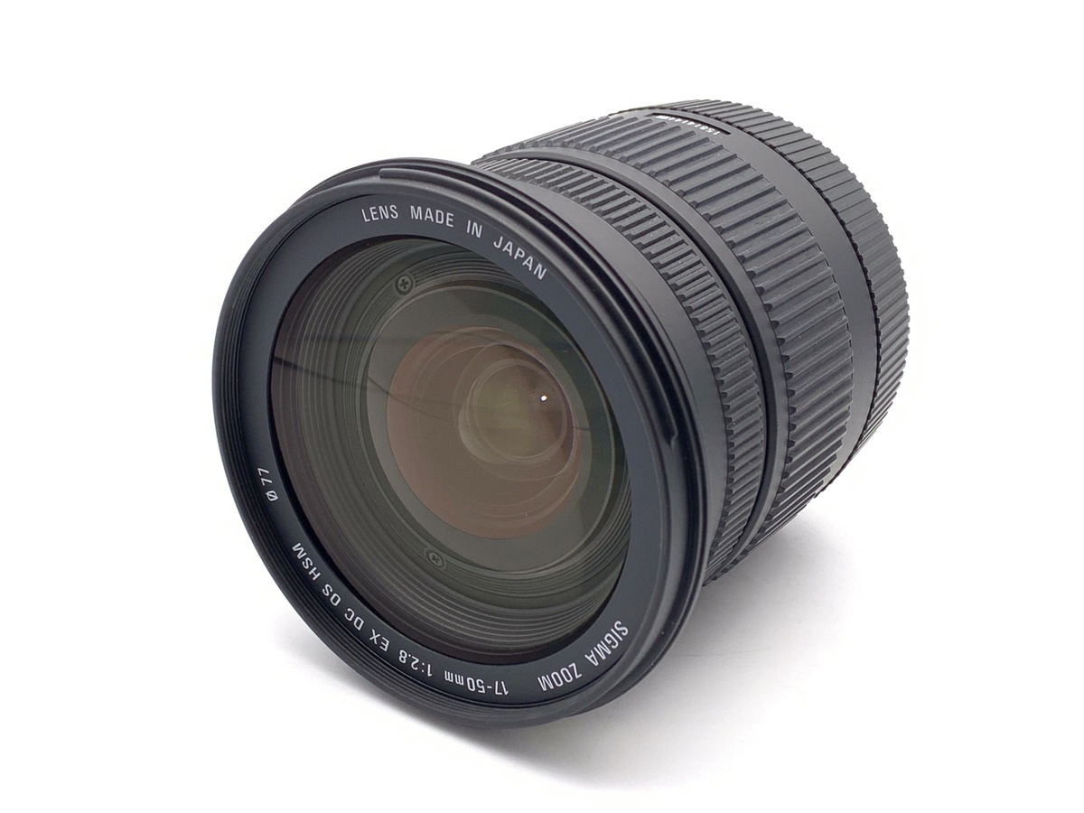 シグマ 17-50mm F2.8EX DC OS HSM ニコン用