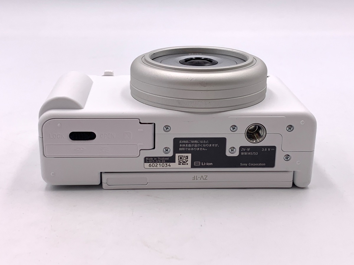 中古】ソニー VLOGCAM ZV-1F W ホワイト｜｜カメラのキタムラネット 