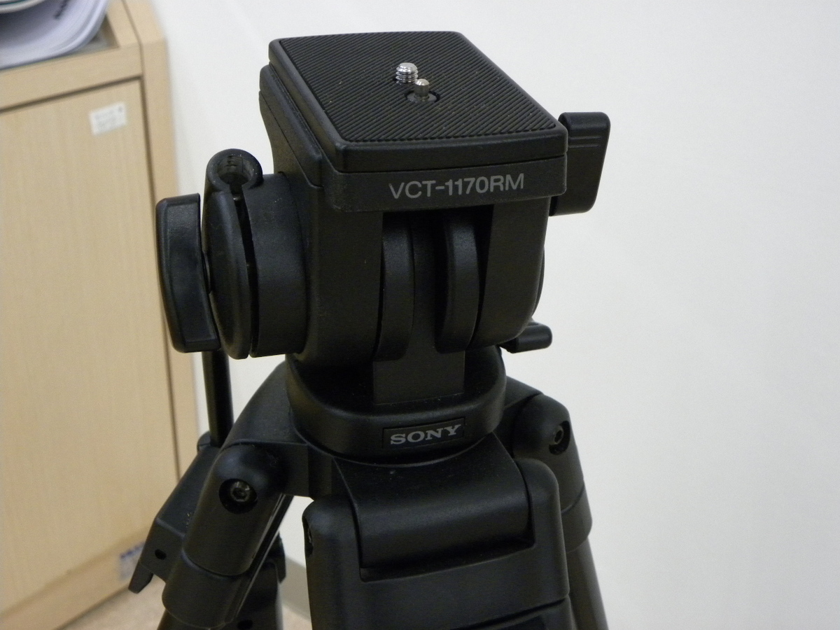 中古：B(並品)】ソニー VCT-1170RM リモコン三脚 | 2448510012256
