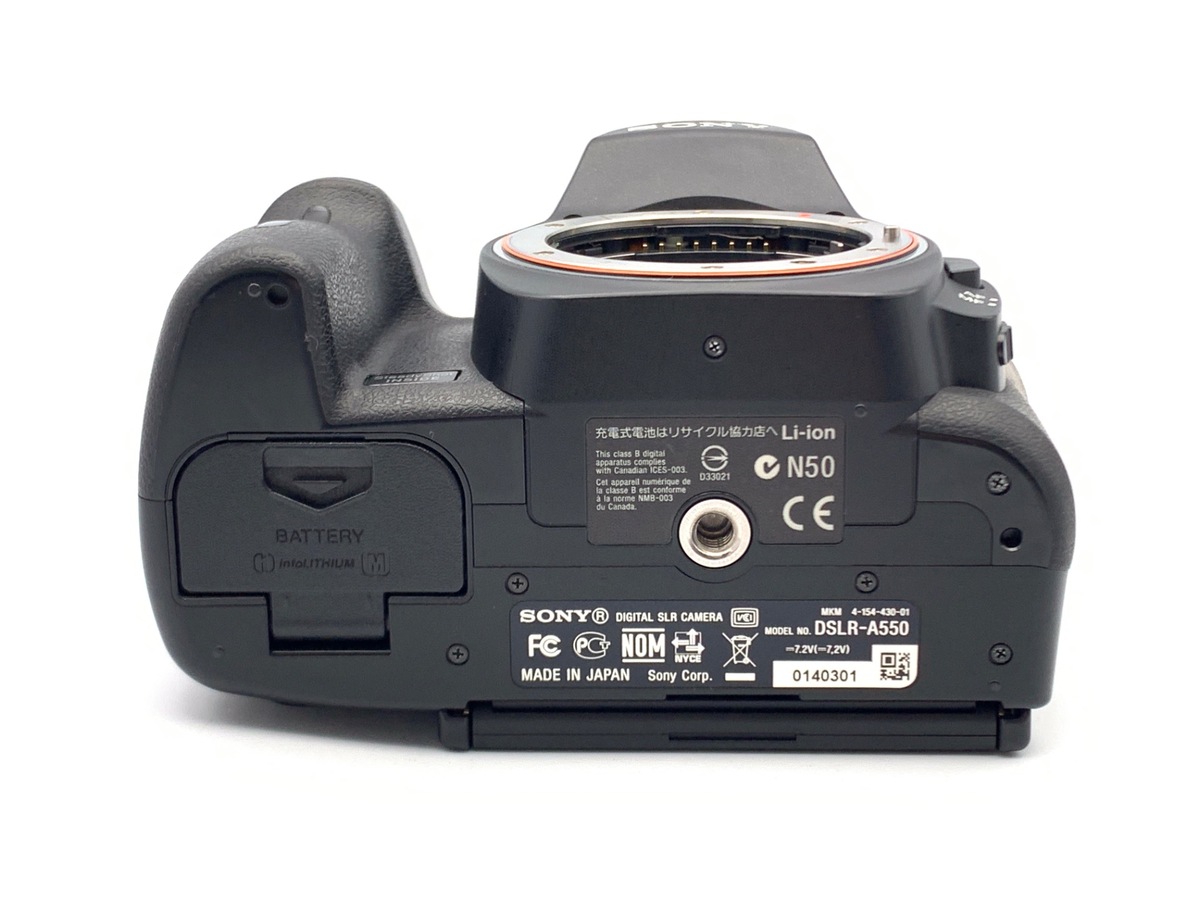 ソニー α550 ボディ