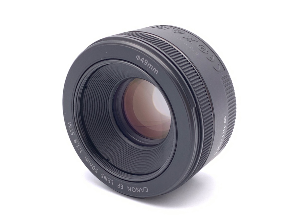 EF 50/1.8 STM