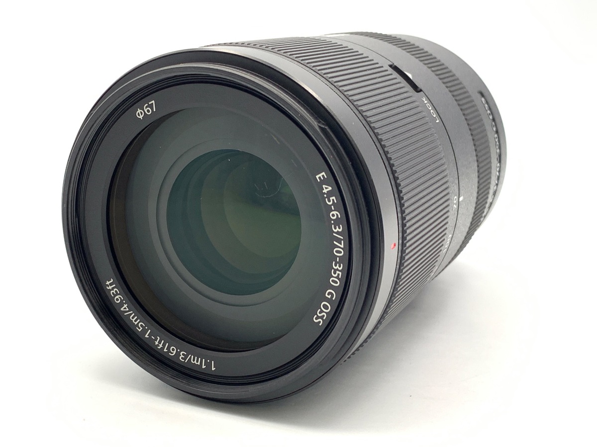E 70-350/4.5-6.3 G OSS SEL70350G