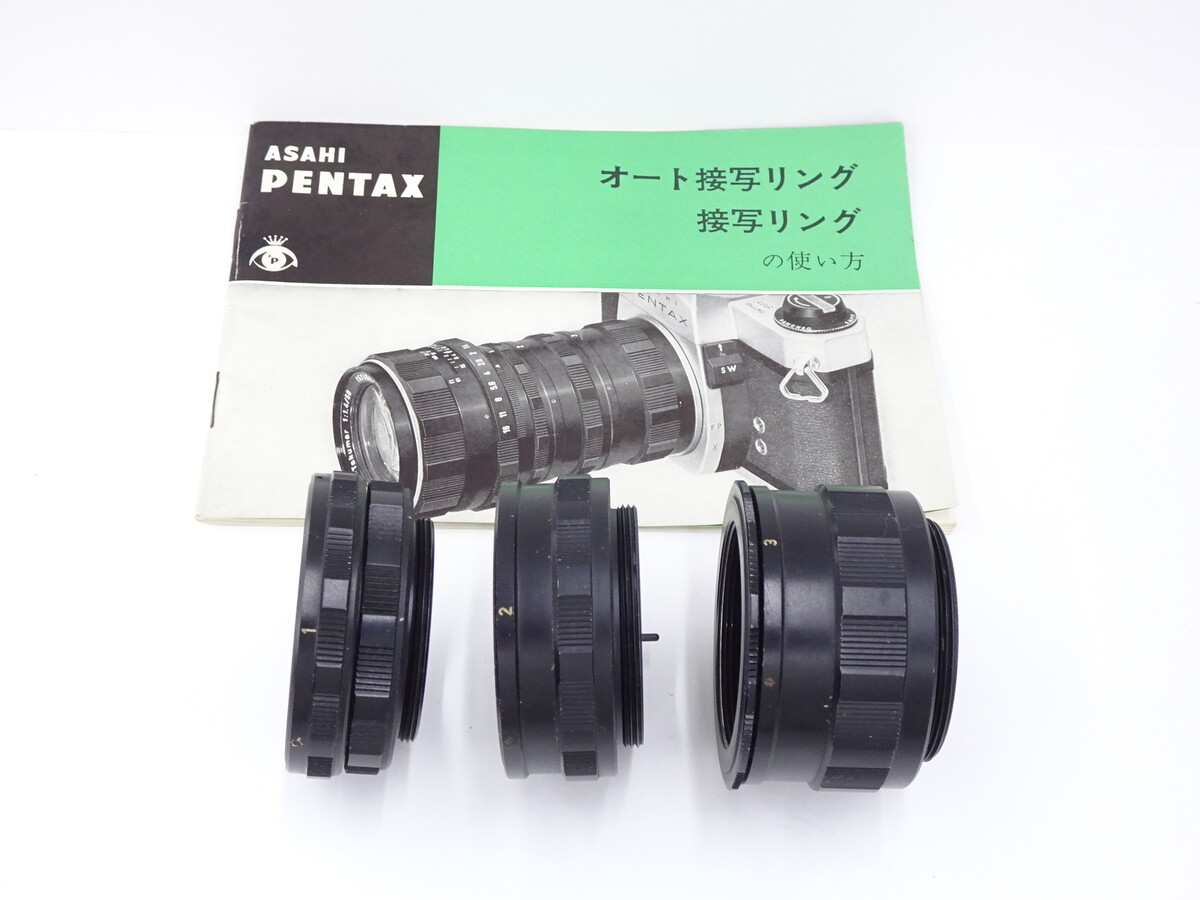 中古】ペンタックス 接写リング(M42用) セット(NO.1、2、3)｜｜カメラ