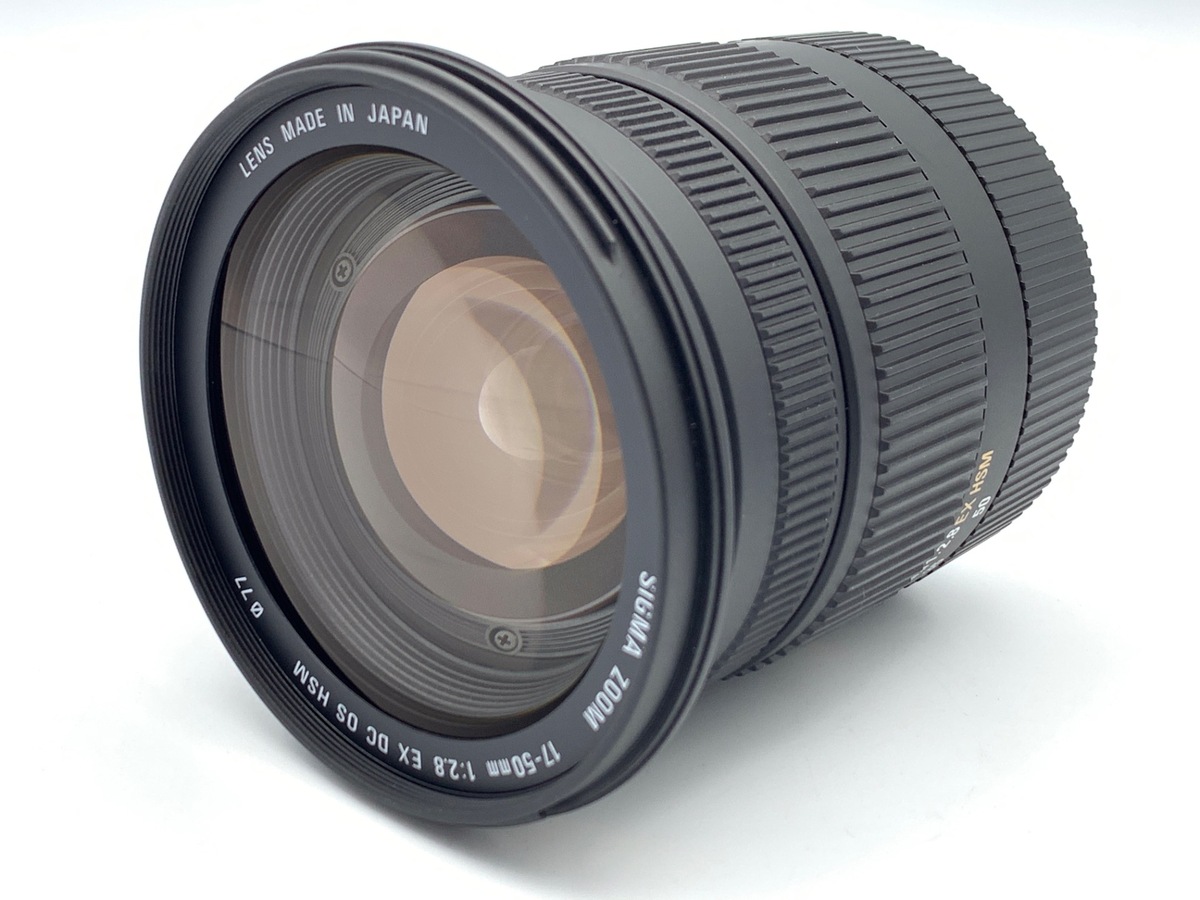 中古】シグマ 17-50mm F2.8EX DC OS HSM キヤノン用｜｜カメラの