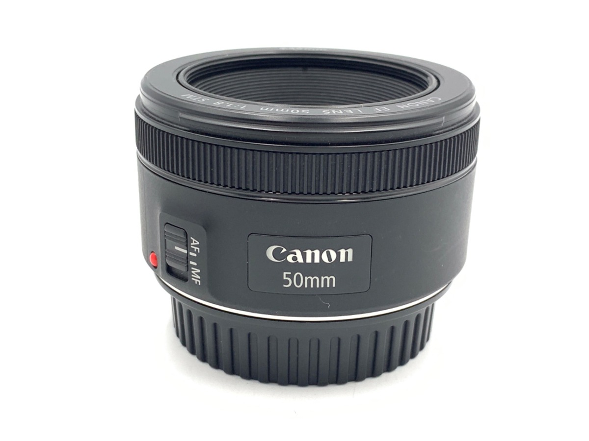 中古：AB(良品)】キヤノン EF50mm F1.8 STM | 2446640008750