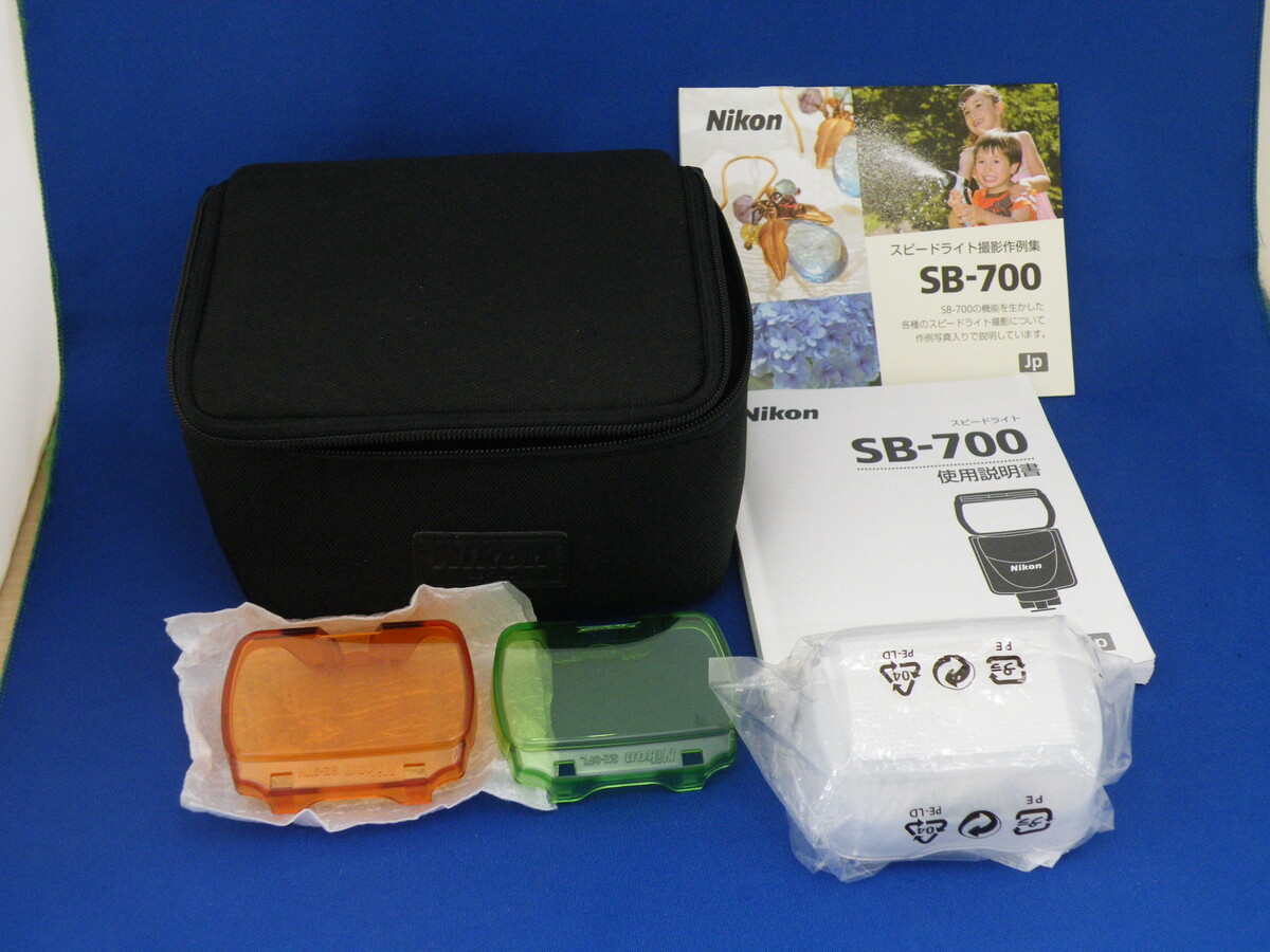 SB-700 ��߰��ײ�