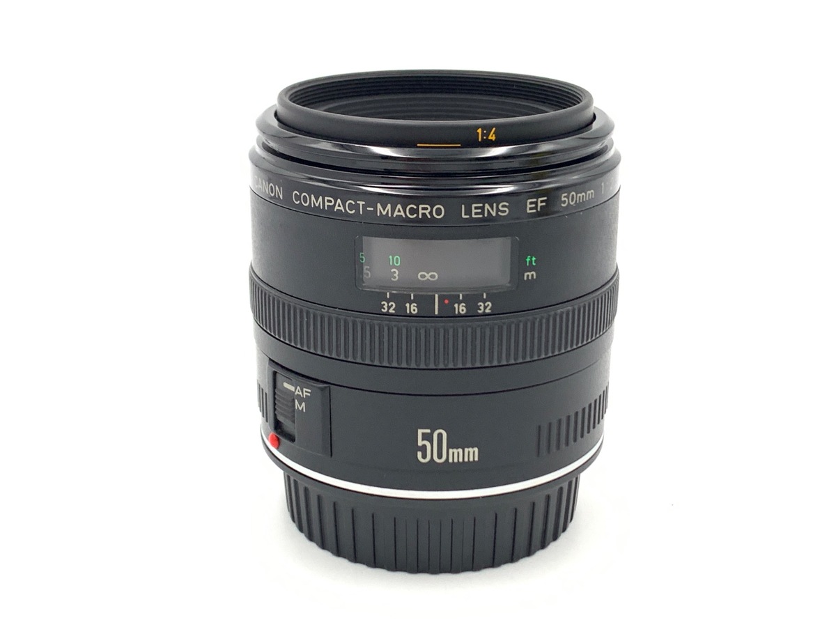 中古：B(並品)】キヤノン EF50mm F2.5 コンパクトマクロ | 2448930026864