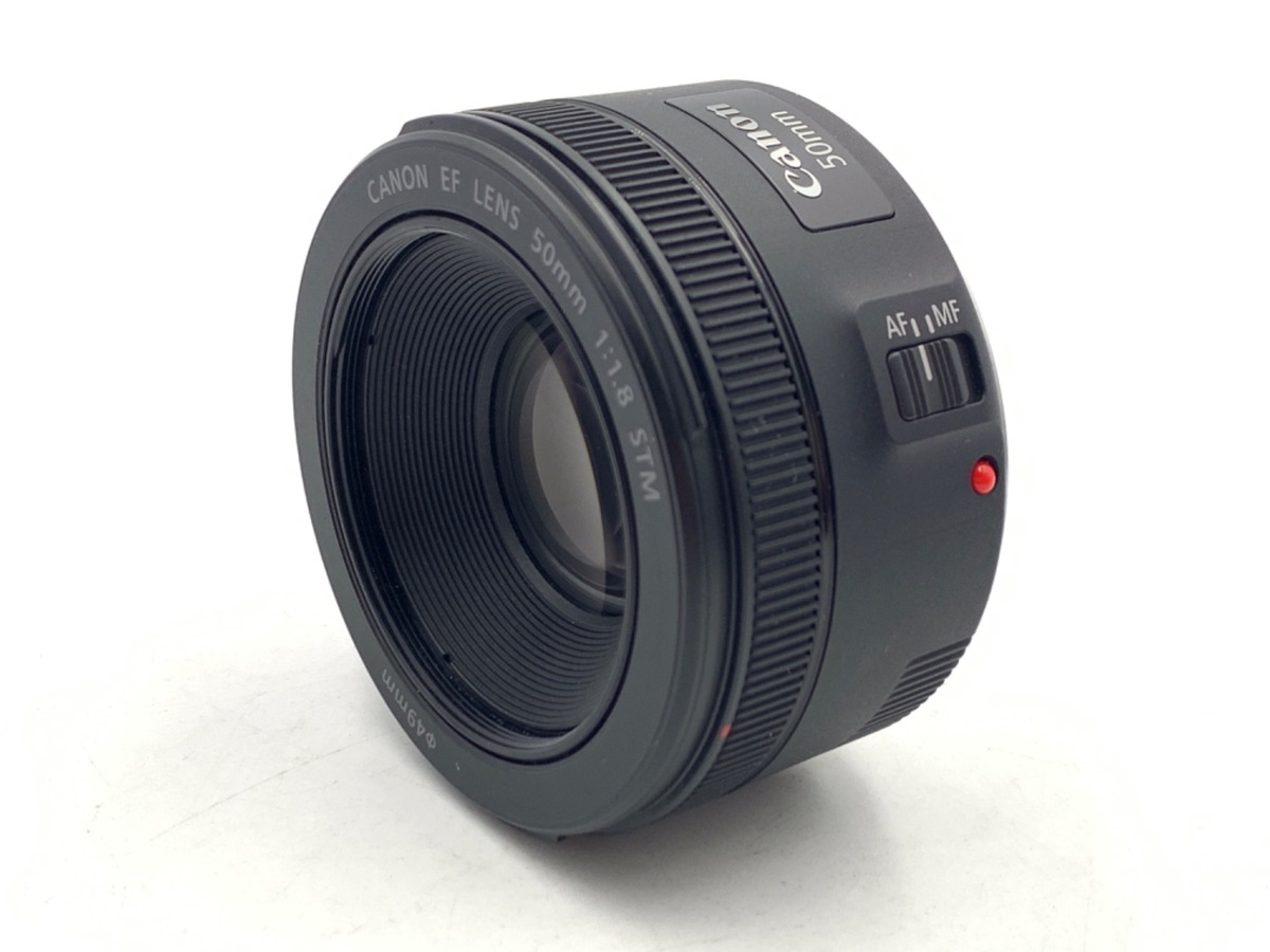 中古：AB(良品)】キヤノン EF50mm F1.8 STM | 2449030141594