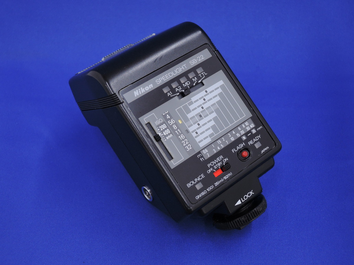 中古：B(並品)】ニコン SB-22 (スピードライト) | 2449070003302