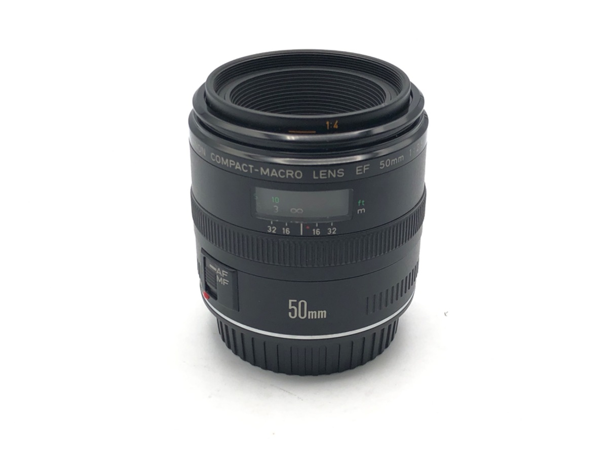 中古：AB(良品)】キヤノン EF50mm F2.5 コンパクトマクロ | 2449120052045