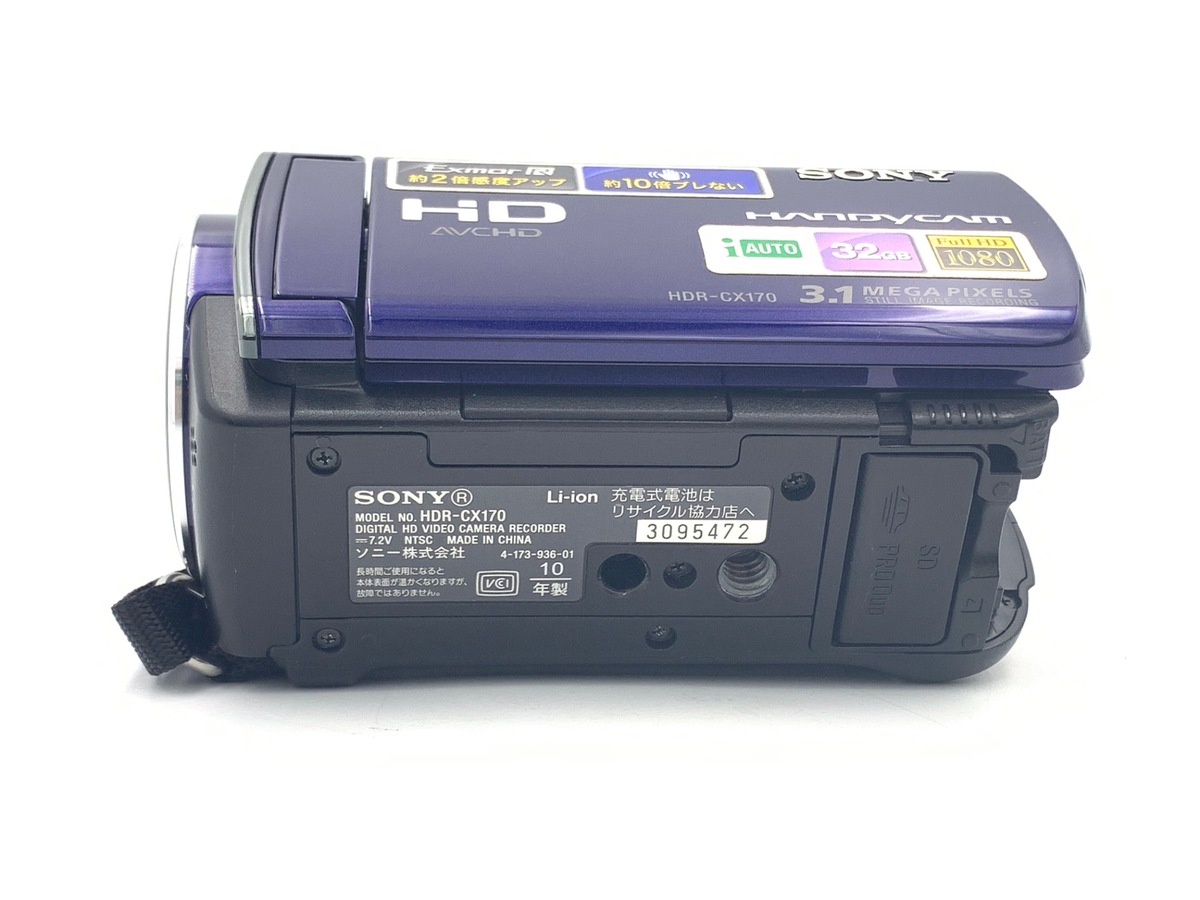 中古：B(並品)】ソニー HDR-CX170 ブルー | 2449130049479