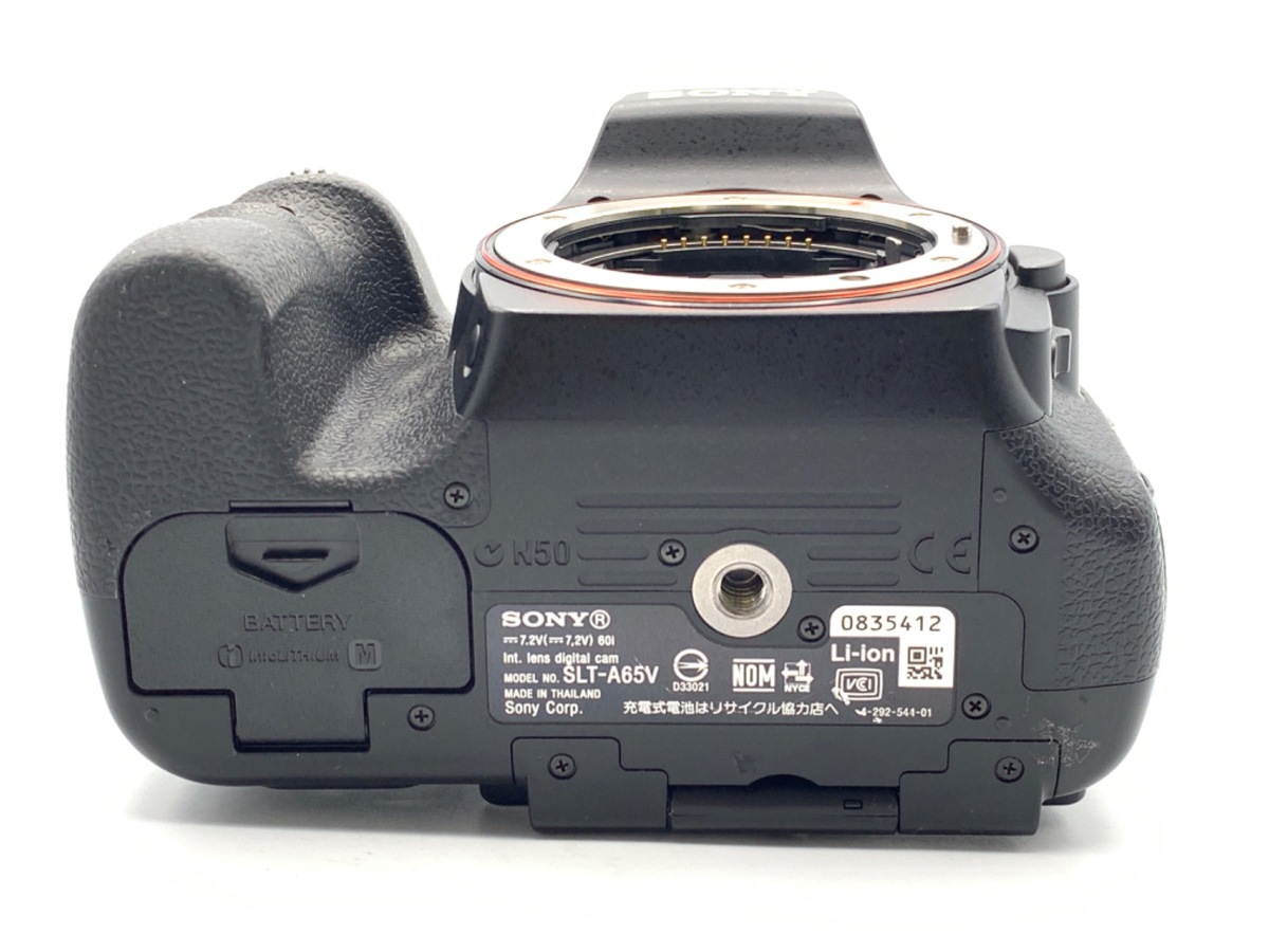 中古：B(並品)】ソニー α65 ボディ | 2449240076525