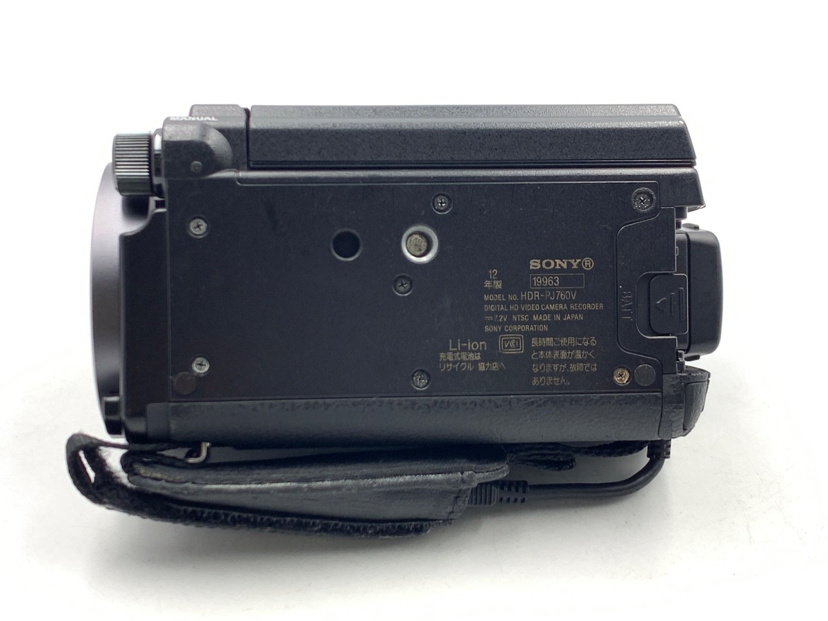 中古】ソニー HDR-PJ760V｜｜カメラのキタムラネットショップ