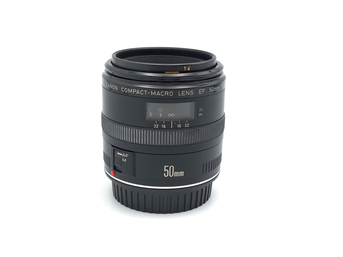 Canon EF50F2.5コンパクトマクロ N EF50mm F2.5 コンパクトマクロ - キヤノンカメラミュージアム