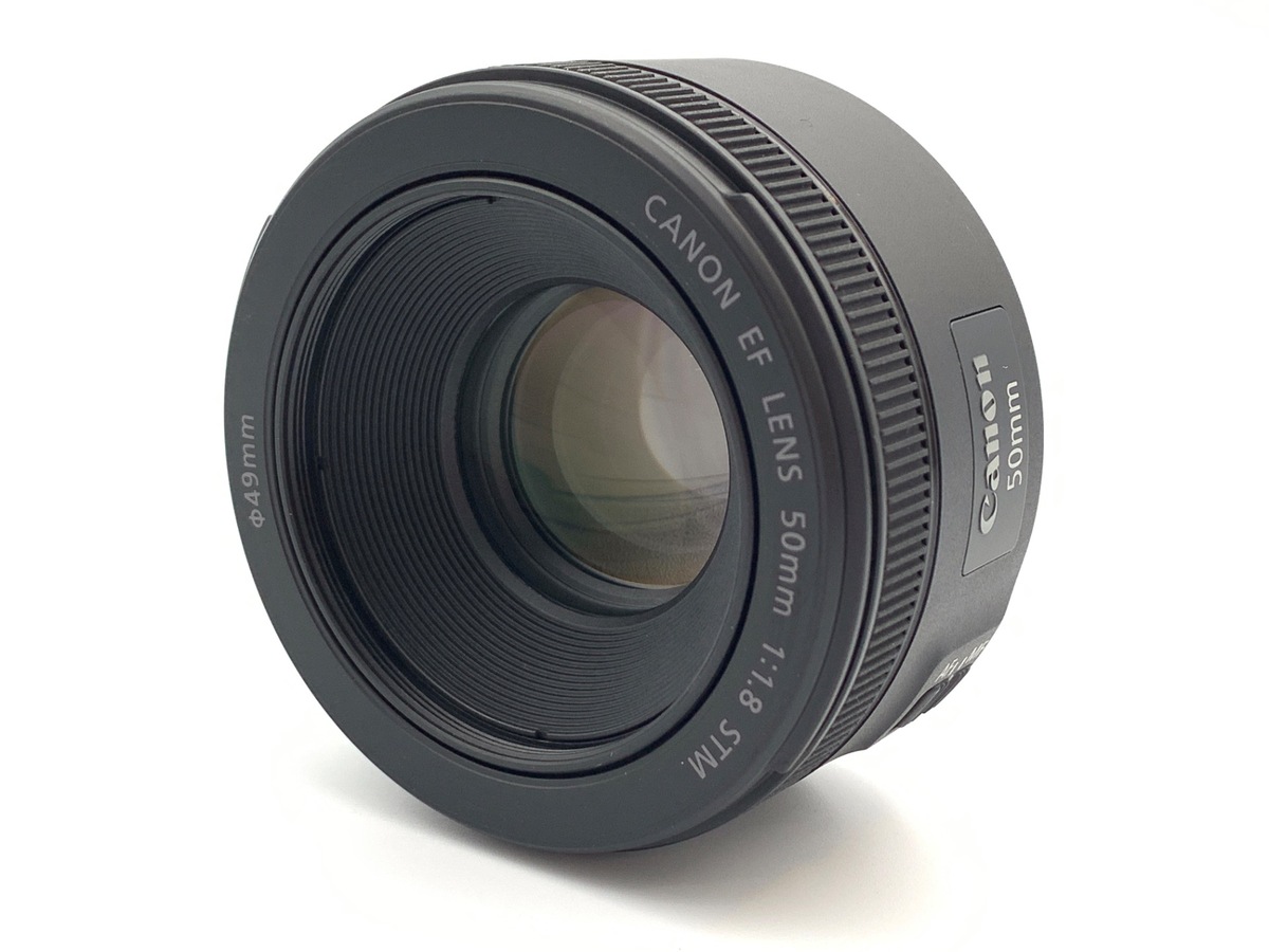 EF 50/1.8 STM