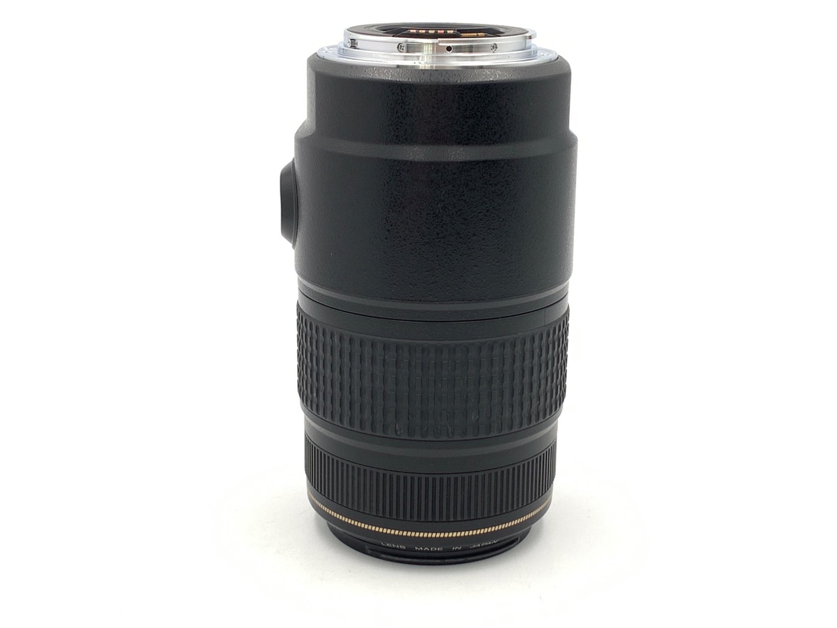 EF 75-300/4-5.6 USM