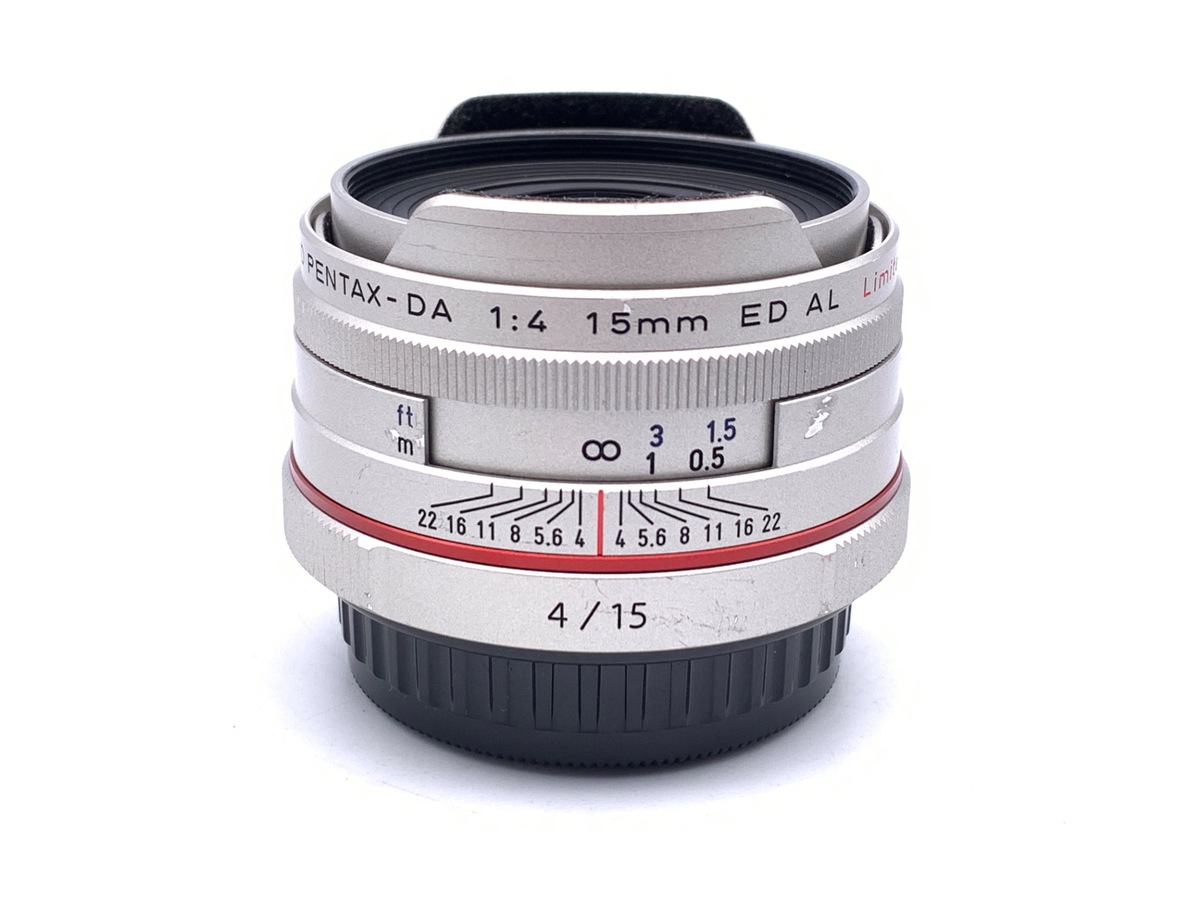 中古】ペンタックス HD PENTAX-DA 15mm F4 ED AL Limited シルバー