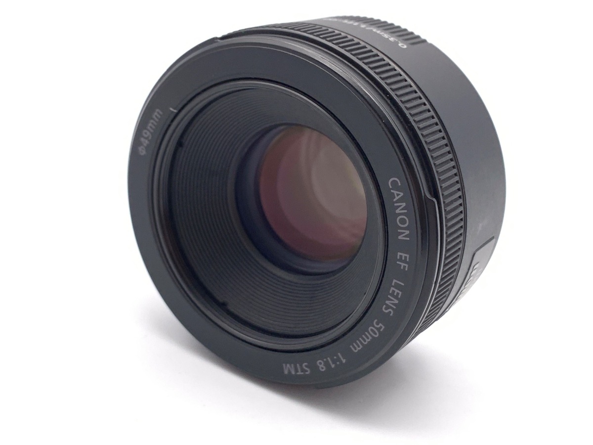 EF 50/1.8 STM