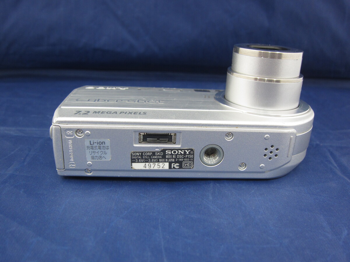 中古：B(並品)】ソニー（SONY）DSC-P150 シルバー【720万画素