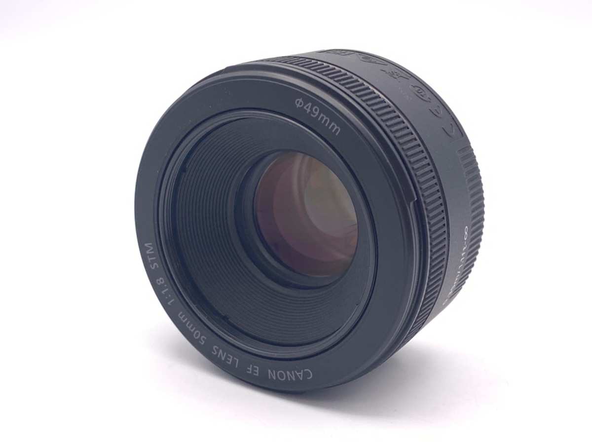 EF 50/1.8 STM