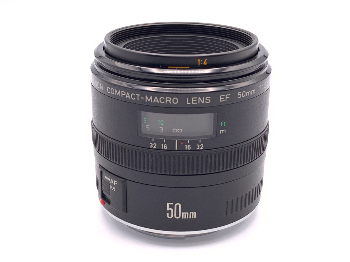 中古】キヤノン EF50mm F2.5 コンパクトマクロ 在庫一覧｜カメラの