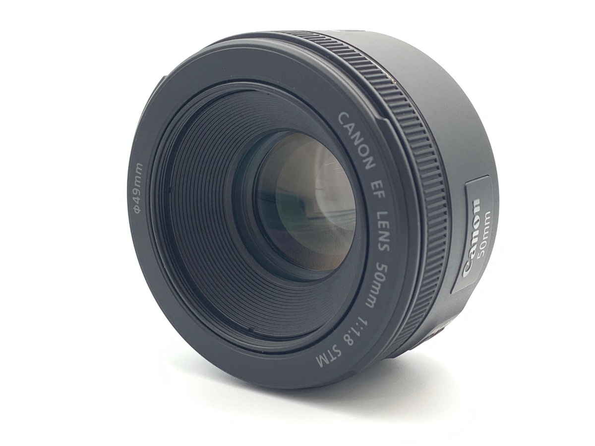 EF 50/1.8 STM
